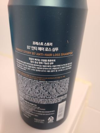 [포레스트스토리] 탈모증상완화 샴푸 1,000ml — 5점을 준 리뷰어가 2022년 3월 올린 사용 사진