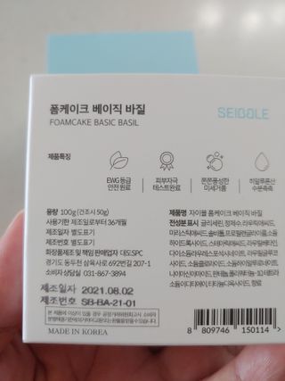 햇님달님님이 올린 리뷰 사진 4