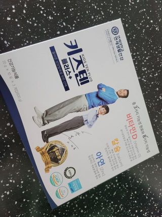 키즈텐플러스 연세 키즈텐 플러스 1개월 — 5점을 준 리뷰어가 2021년 4월 올린 사용 사진