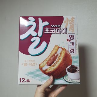 너부리사랑님이 올린 리뷰 사진 1