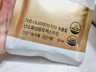 보의당 왕혜문 체감다이어트 — 5점을 준 리뷰어가 2022년 3월 올린 사용 사진
