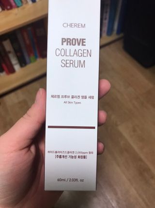 체르엠  프루브 콜라겐 앰플세럼 60ml 1병 — 5점을 준 리뷰어가 2021년 12월 올린 사용 사진