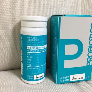 메디타민 인체유래 비피더스 포스트 프로바이오틱스 — 5점을 준 리뷰어가 2021년 1월 올린 사용 사진
