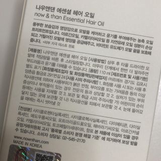 torius님이 올린 리뷰 사진 2