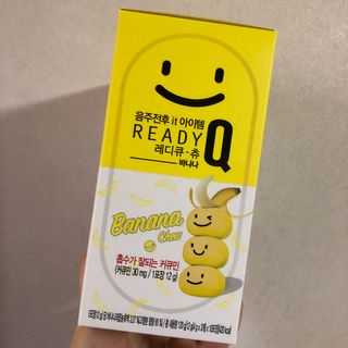 레디큐츄 바나나맛 1박스 — 4.5점을 준 리뷰어가 2021년 2월 올린 사용 사진