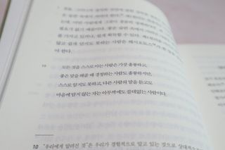 나무80님이 올린 리뷰 사진 4