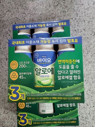 LIVE 매일바이오 알로에 드링킹 요거트 — 5점을 준 리뷰어가 2022년 4월 올린 사용 사진