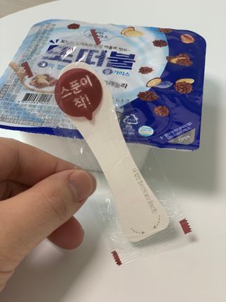 남양유업 또깍 접어 떠먹는 불가리스 2종 — 5점을 준 리뷰어가 2021년 1월 올린 사용 사진