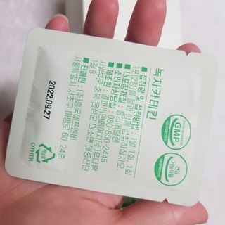 12월 15일 출시, 건강기능식품 브랜드 본리브 나 다운 시작 제품 3종 — 5점을 준 리뷰어가 2021년 2월 올린 사용 사진
