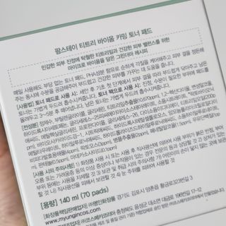 엘스윗님이 올린 리뷰 사진 2
