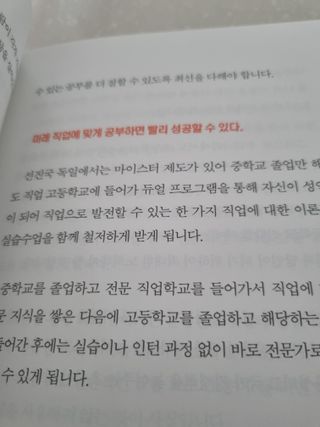최정호님이 올린 리뷰 사진 2
