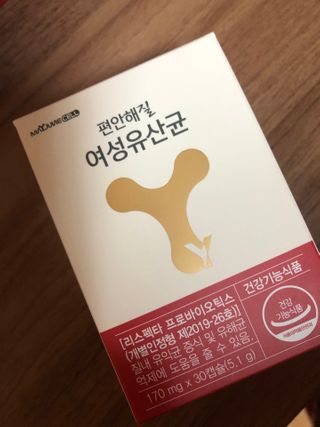 메이준뉴트리 메이준쎌 편안해질 여성유산균 — 4점을 준 리뷰어가 2021년 2월 올린 사용 사진