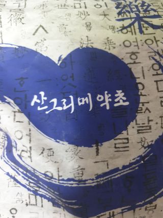 하하호롯님이 올린 리뷰 사진 2