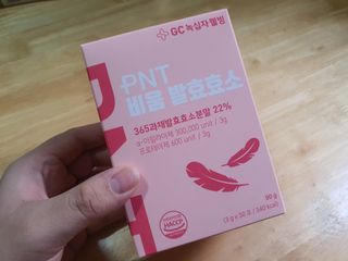 피엔티 [PNT 비움 발효효소] 가벼운 하루를 위한 하루 1포 효소 습관 — 5점을 준 리뷰어가 2023년 2월 올린 사용 사진