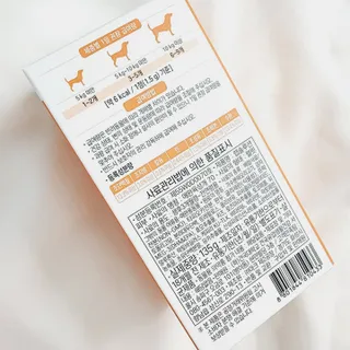 랩솔루션 강아지 영양제 3종 중 택 1 — 5점을 준 리뷰어가 2022년 5월 올린 사용 사진
