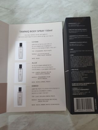 탐니크 바디미스트 디베쏘 150ml — 5점을 준 리뷰어가 2021년 1월 올린 사용 사진