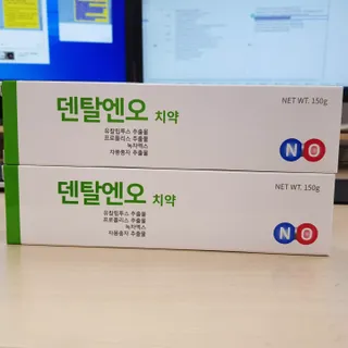 프리마인 유해균 뿐만 아니라 유익균까지 씻어내는 치약은 그만, 건강한 구강환경을 만드는 덴탈엔오 — 5점을 준 리뷰어가 2023년 4월 올린 사용 사진