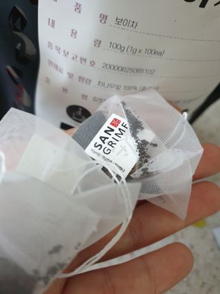 써니님이 올린 리뷰 사진 2