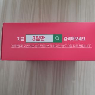 꼬장스님이 올린 리뷰 사진 3