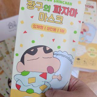 [숨그림]  덴탈마스크 짱구 우리아이 그리고 내가 쓰는 믿을수있는 케릭터 마스크  16종 — 5점을 준 리뷰어가 2021년 10월 올린 사용 사진