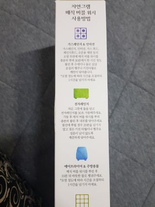 두부님이 올린 리뷰 사진 3