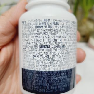 프리마인 홍삼의 강력한 에너지, 이제는 흡수율을 높인 최첨단 캡슐로 간편하게 초고속 충전하세요. — 5점을 준 리뷰어가 2022년 7월 올린 사용 사진