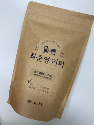 소담스퀘어 상암 최준영 커피 초코 블렌드(홀빈/드립분쇄 택 1) — 5점을 준 리뷰어가 2022년 11월 올린 사용 사진
