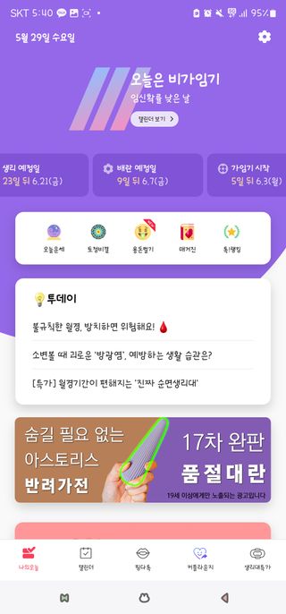 허니귀리님이 올린 리뷰 사진 1