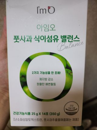 아임오 풋사과 식이섬유 밸런스 젤리 14포 — 4점을 준 리뷰어가 2021년 8월 올린 사용 사진