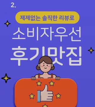 채시아님이 올린 리뷰 사진 2