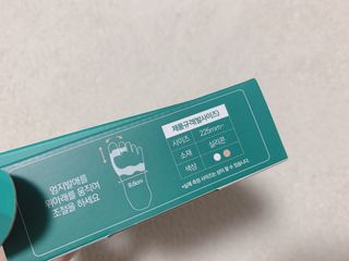 슬님이 올린 리뷰 사진 3