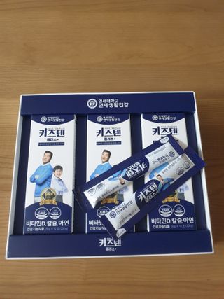 키즈텐플러스 연세 키즈텐 플러스 1개월 — 5점을 준 리뷰어가 2021년 3월 올린 사용 사진