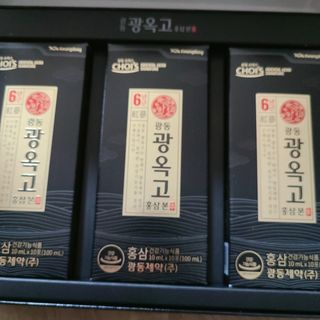 [광동제약] 광동 광옥고 홍삼 본 30포+쇼핑백 증정 — 5점을 준 리뷰어가 2021년 12월 올린 사용 사진