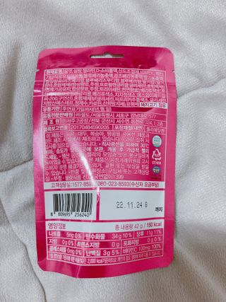 [팔도] 잔망루피젤리 믹스베리맛 42g 8개 — 5점을 준 리뷰어가 2022년 1월 올린 사용 사진
