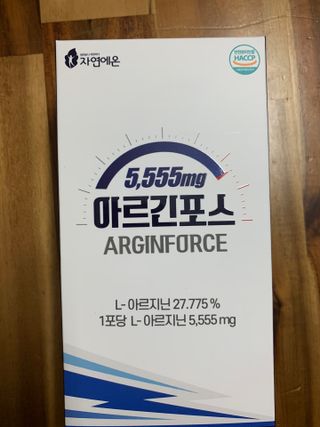 자연에온 아르긴포스 L-아르기닌 5555mg 스틱 15개입 1박스 — 5점을 준 리뷰어가 2021년 4월 올린 사용 사진
