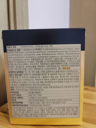서울약사신협_프리미엄포스트바이오틱스골드_5g x 50포 — 5점을 준 리뷰어가 2021년 1월 올린 사용 사진