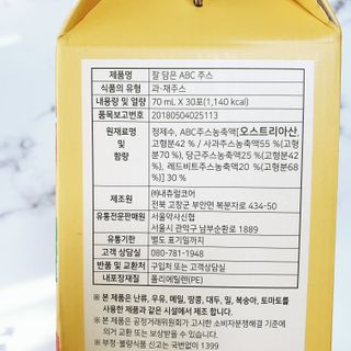 뚠꾸뚠꾸💕님이 올린 리뷰 사진 2