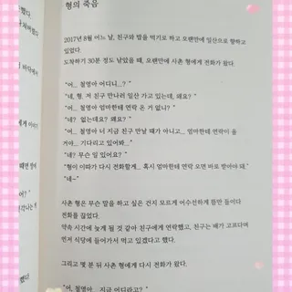 고은아이 릴리🌸님이 올린 리뷰 사진 4
