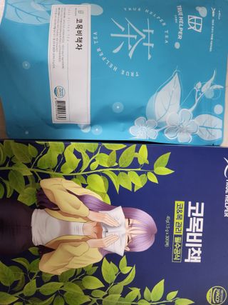 트루헬퍼 코목비책 작두콩 도라지 돌배 모과 생강 차 30티백 — 5점을 준 리뷰어가 2023년 2월 올린 사용 사진