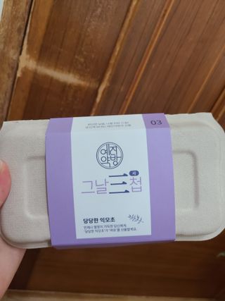 예진약방 그날을 위한 맞춤형 한방 건강식품 (4종) — 5점을 준 리뷰어가 2022년 6월 올린 사용 사진