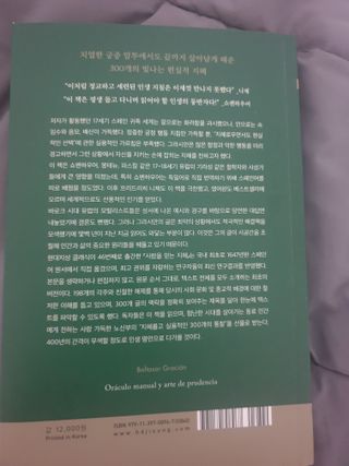 보리엄마님이 올린 리뷰 사진 2