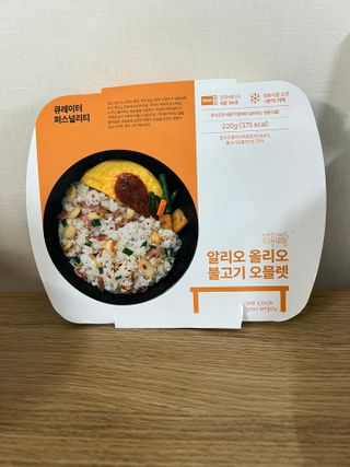 직탁 식단관리 3종 도시락(꼬막 듬뿍 곤드레비빔밥, 알리오올리오 불고기오믈렛, 매콤쭈꾸미 시래기유채밥) — 5점을 준 리뷰어가 2022년 7월 올린 사용 사진