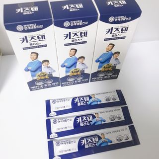 키즈텐플러스 연세 키즈텐 플러스 1개월 — 5점을 준 리뷰어가 2021년 4월 올린 사용 사진