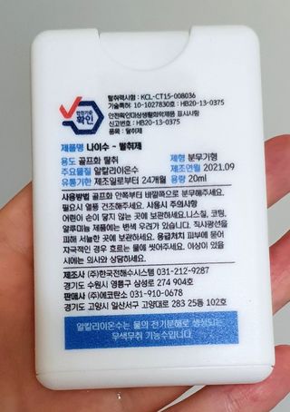 좋은하루끝님이 올린 리뷰 사진 3