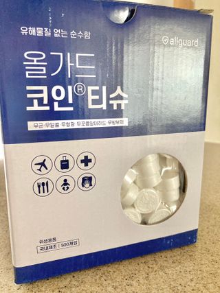 [올가드] 무방부제 대용량 코인티슈 500개입 + 휴대용케이스 1개 — 5점을 준 리뷰어가 2022년 12월 올린 사용 사진