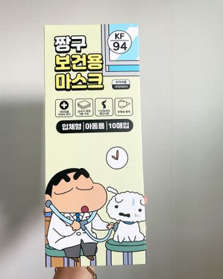 [숨그림]  덴탈마스크 짱구 우리아이 그리고 내가 쓰는 믿을수있는 케릭터 마스크  16종 — 4점을 준 리뷰어가 2021년 10월 올린 사용 사진