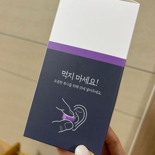 3M 소음방지 수면 귀마개 굿나잇 이어플러그 오렌지/퍼플 50쌍 — 5점을 준 리뷰어가 2023년 7월 올린 사용 사진