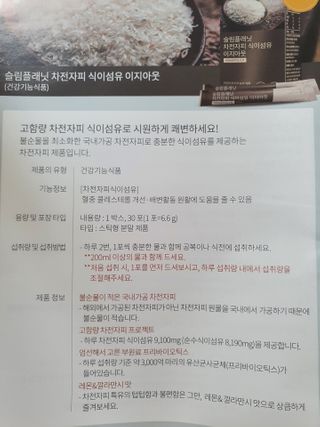 핑키냥이님이 올린 리뷰 사진 3