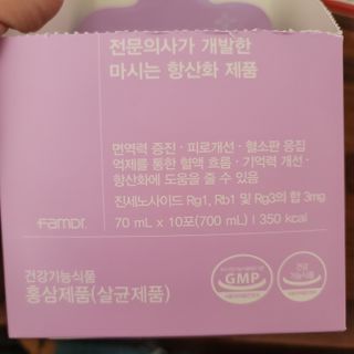 팸닥터 주식회사 항산화(ANTI-OXI) — 5점을 준 리뷰어가 2023년 1월 올린 사용 사진