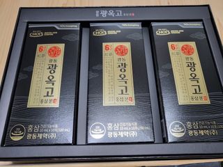 [광동제약] 광동 광옥고 홍삼 본 30포+쇼핑백 증정 — 5점을 준 리뷰어가 2021년 12월 올린 사용 사진